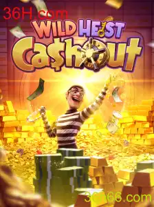 Descubra o Mundo Empolgante do Jogo WildHeistCashout